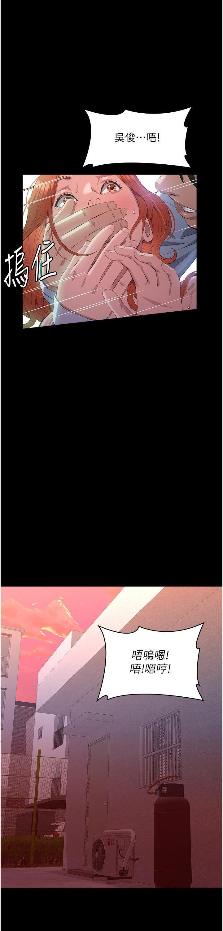 [韩国漫画] 万能履历表 奇幻,熟女人妻,巨乳大奶#[65P]-31