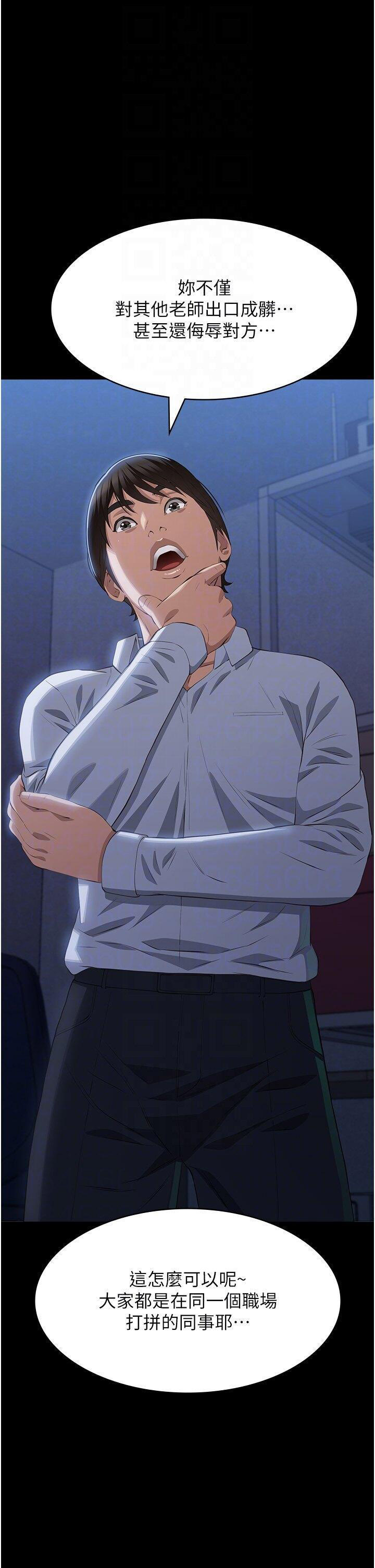 [韩国漫画] 万能履历表 奇幻,熟女人妻,巨乳大奶#[65P]-34