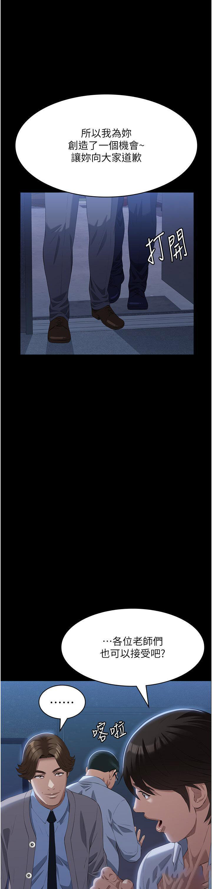 [韩国漫画] 万能履历表 奇幻,熟女人妻,巨乳大奶#[65P]-38