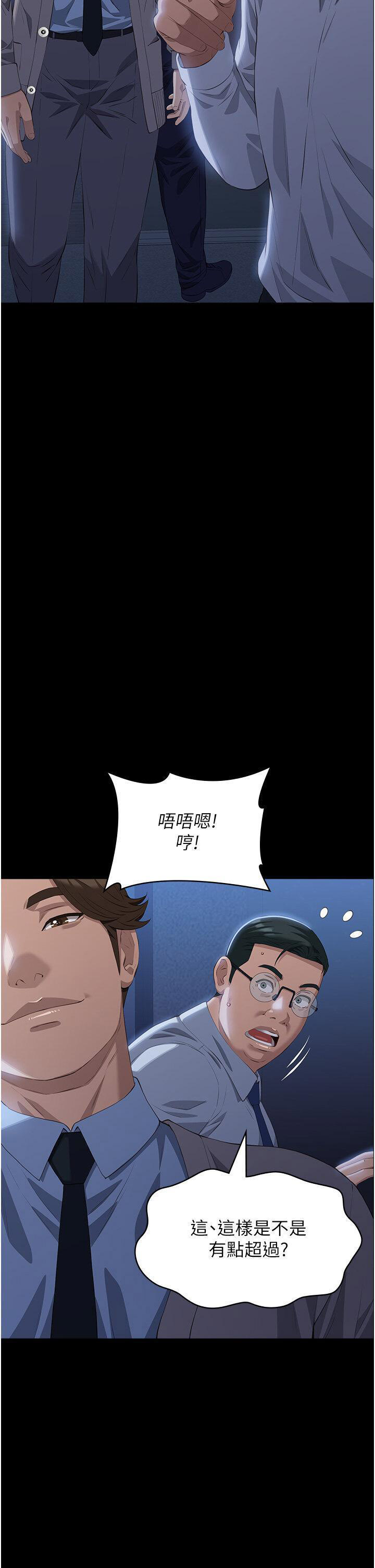 [韩国漫画] 万能履历表 奇幻,熟女人妻,巨乳大奶#[65P]-39