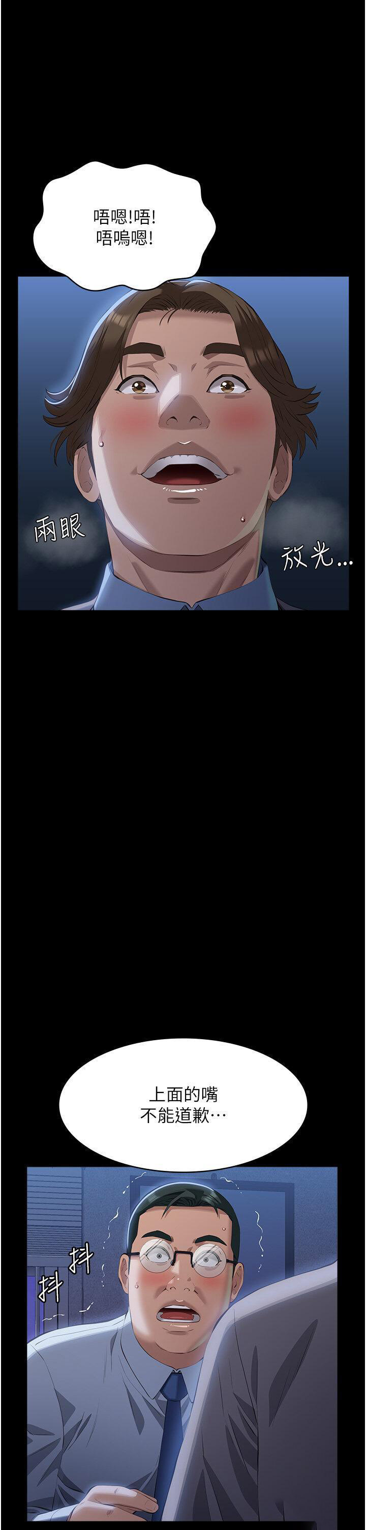 [韩国漫画] 万能履历表 奇幻,熟女人妻,巨乳大奶#[65P]-44