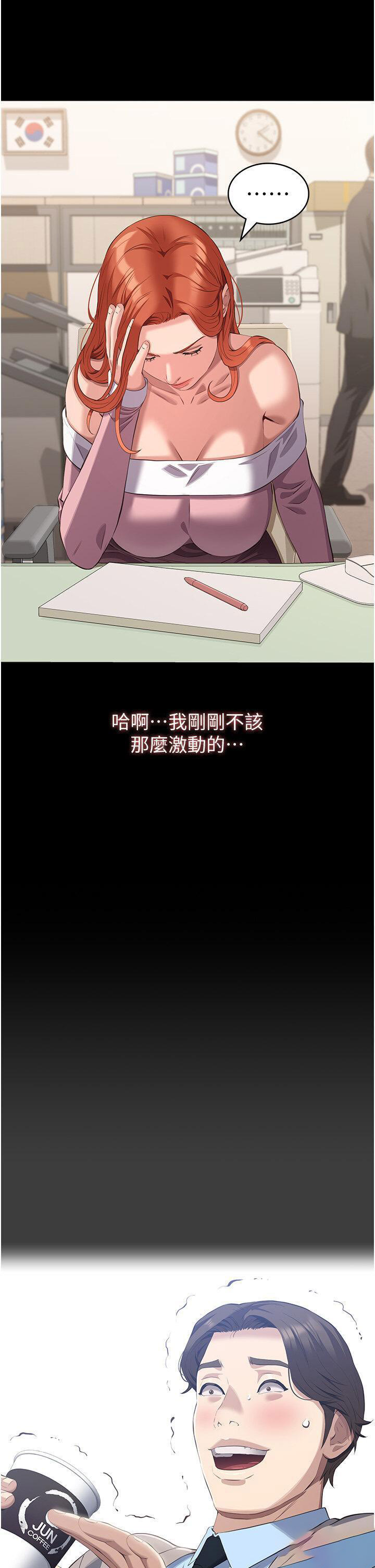 [韩国漫画] 万能履历表 奇幻,熟女人妻,巨乳大奶#[65P]-5