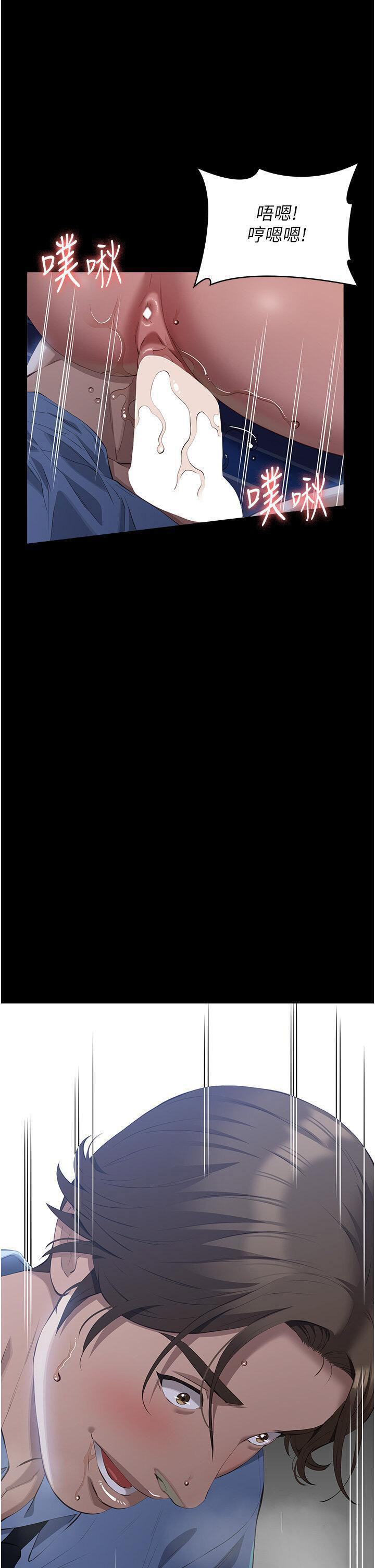 [韩国漫画] 万能履历表 奇幻,熟女人妻,巨乳大奶#[65P]-51