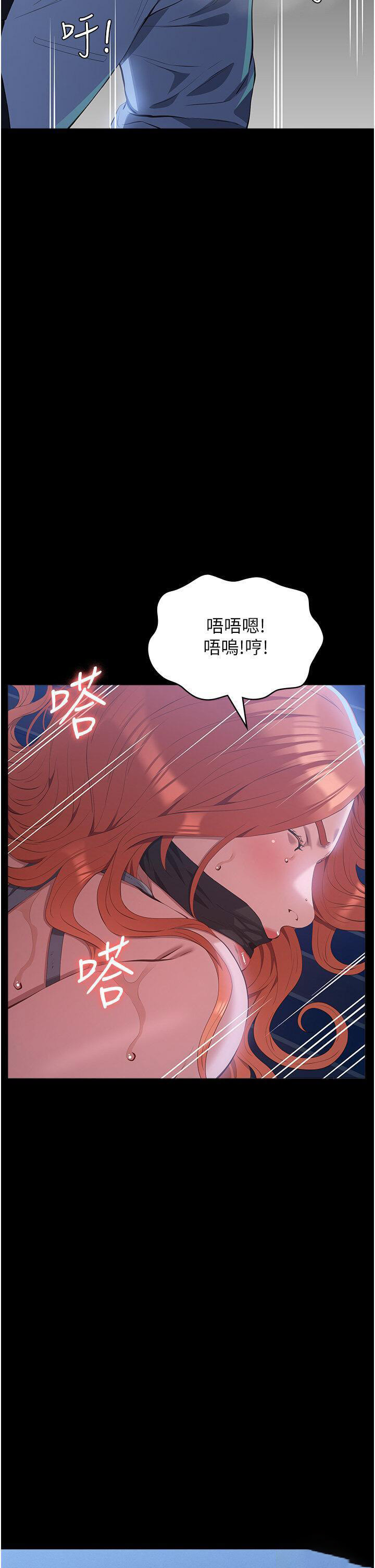 [韩国漫画] 万能履历表 奇幻,熟女人妻,巨乳大奶#[65P]-52