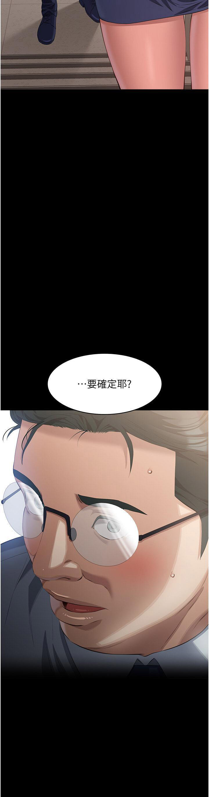 [韩国漫画] 万能履历表 奇幻,熟女人妻,巨乳大奶#[65P]-59