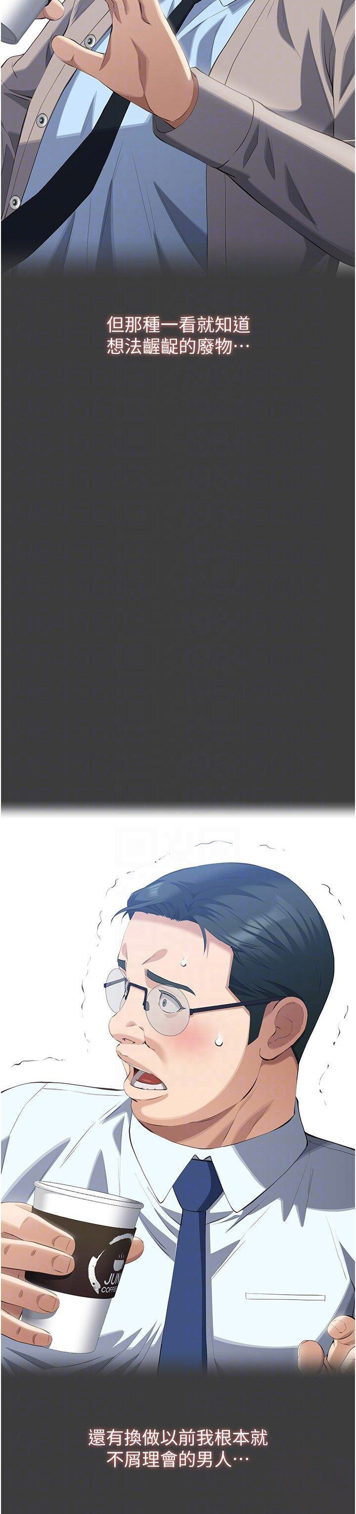 [韩国漫画] 万能履历表 奇幻,熟女人妻,巨乳大奶#[65P]-6