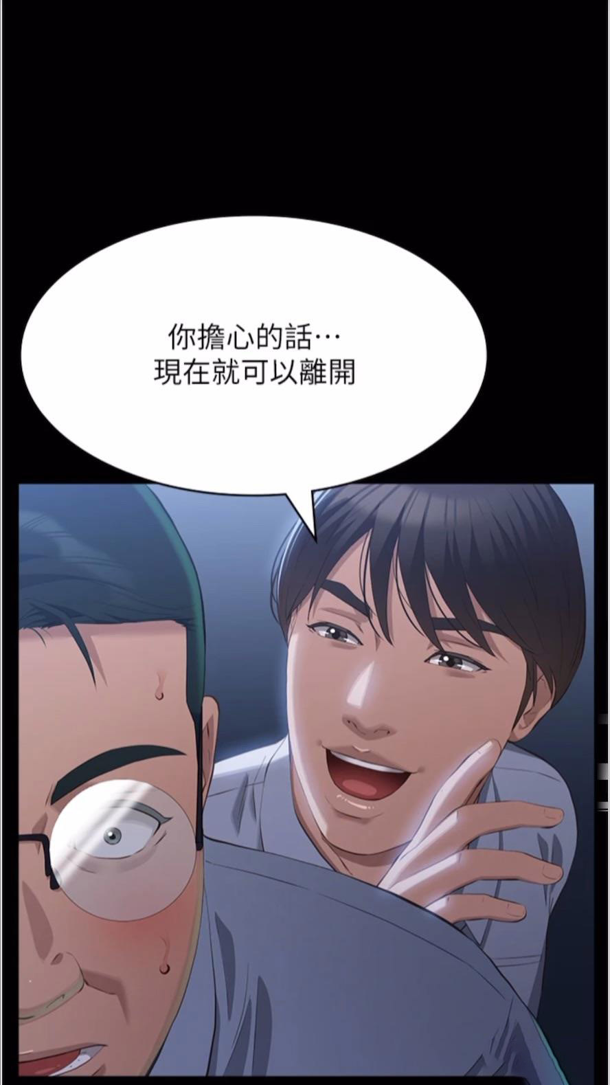 [韩国漫画] 万能履历表 奇幻,熟女人妻,巨乳大奶#[136P]-1