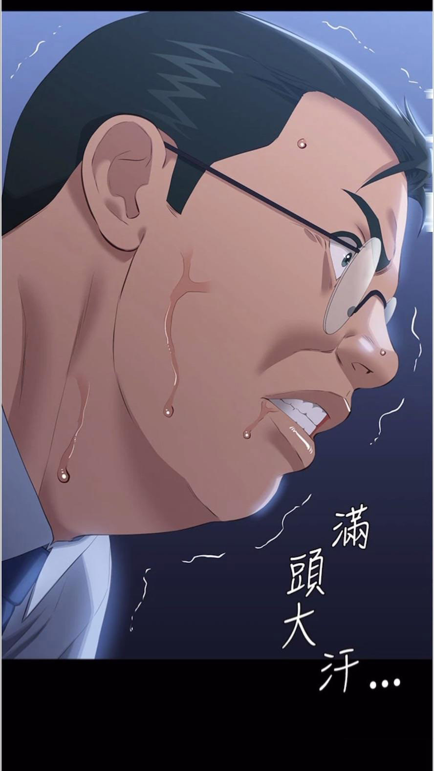 [韩国漫画] 万能履历表 奇幻,熟女人妻,巨乳大奶#[136P]-101