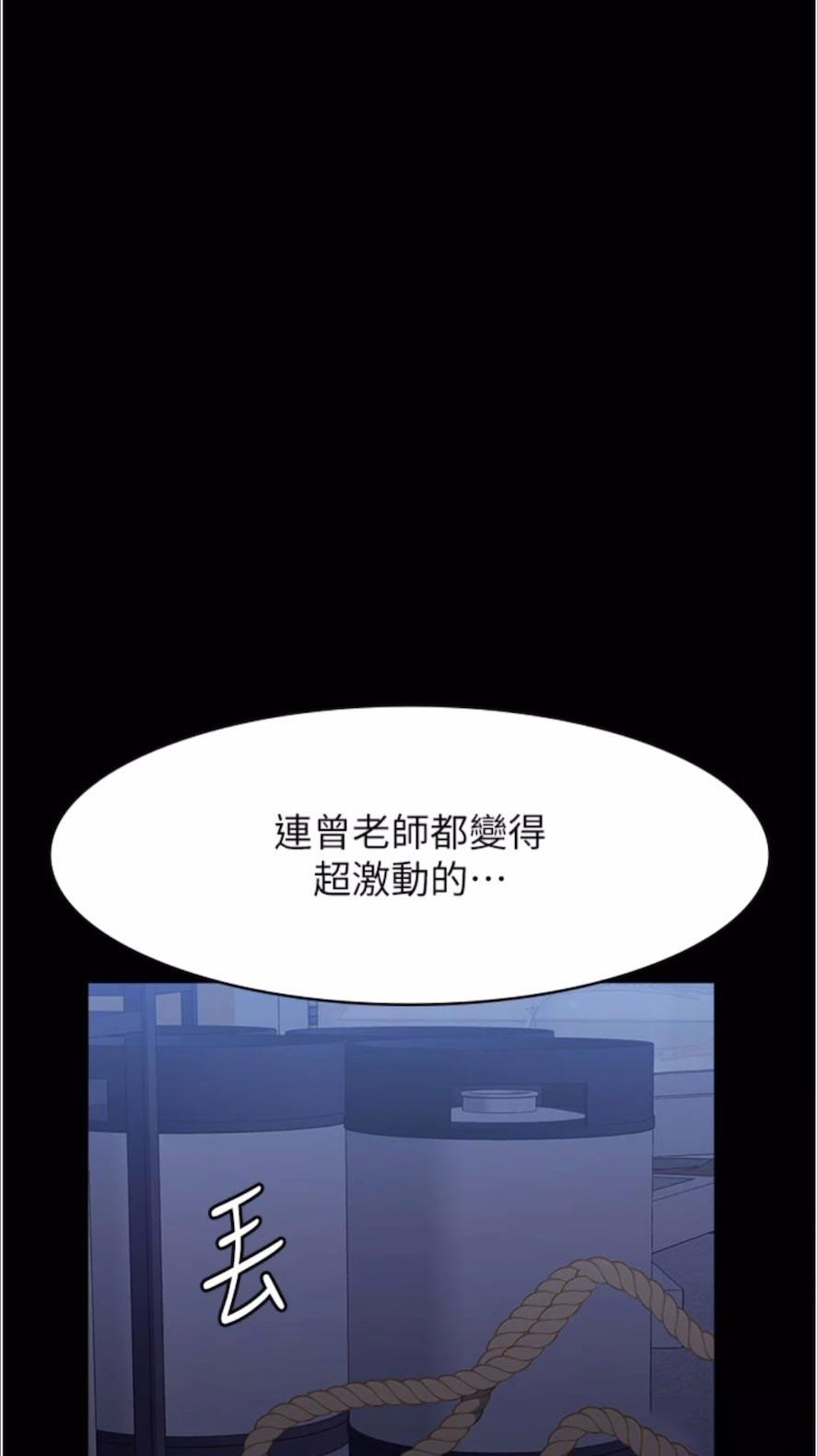 [韩国漫画] 万能履历表 奇幻,熟女人妻,巨乳大奶#[136P]-105