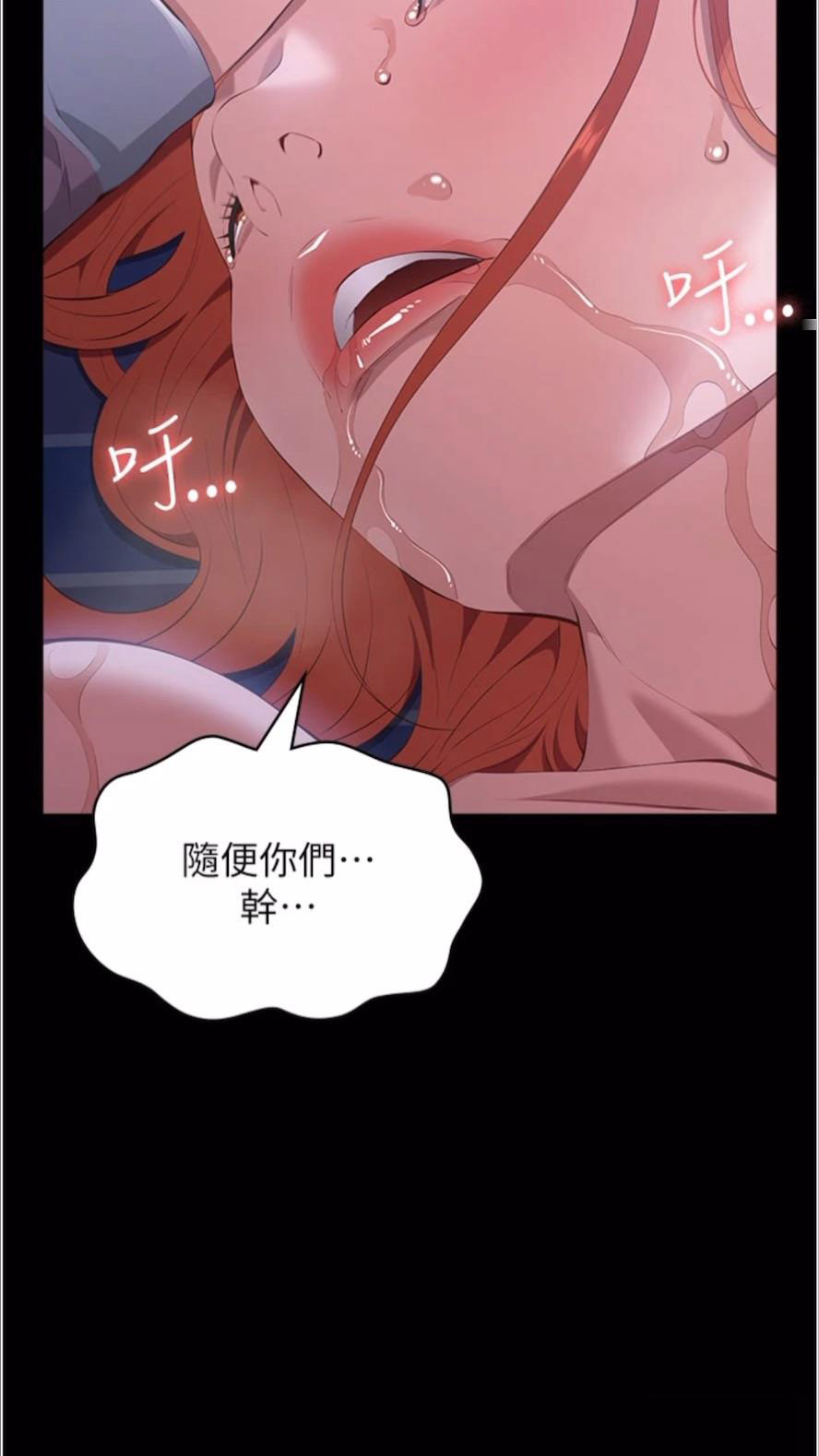 [韩国漫画] 万能履历表 奇幻,熟女人妻,巨乳大奶#[136P]-109