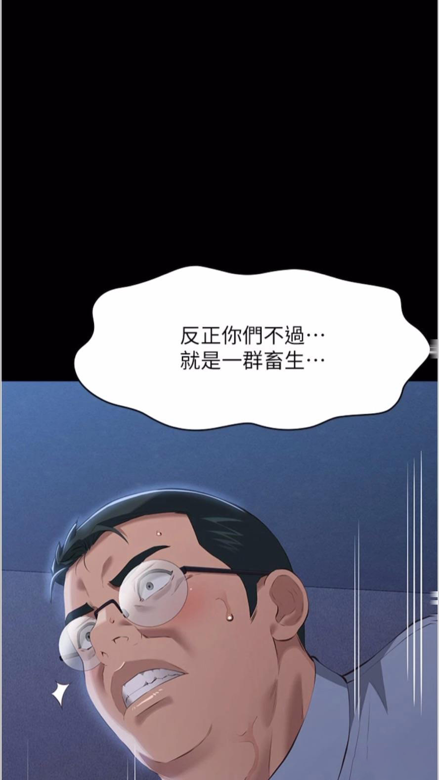 [韩国漫画] 万能履历表 奇幻,熟女人妻,巨乳大奶#[136P]-110