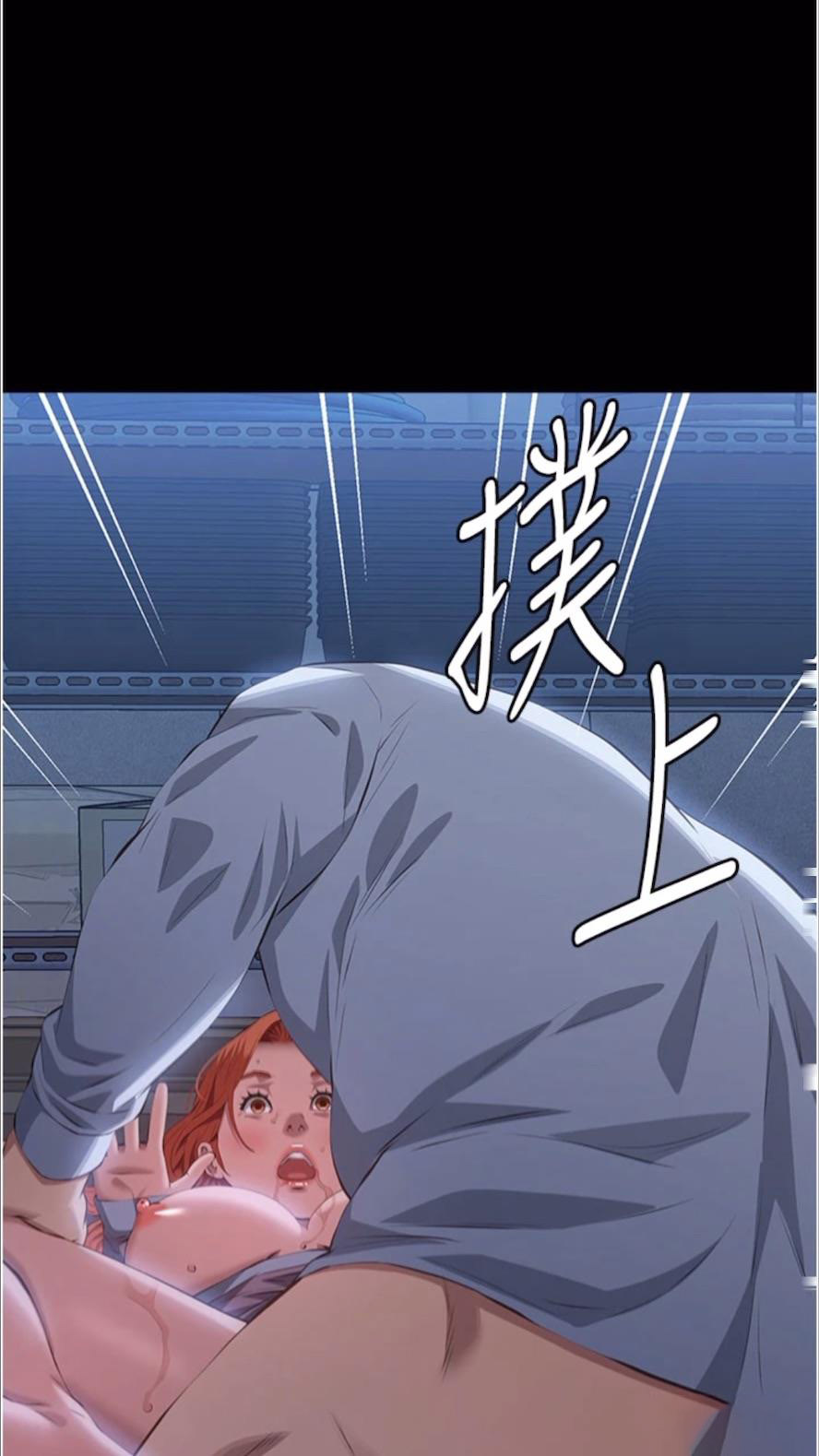 [韩国漫画] 万能履历表 奇幻,熟女人妻,巨乳大奶#[136P]-116