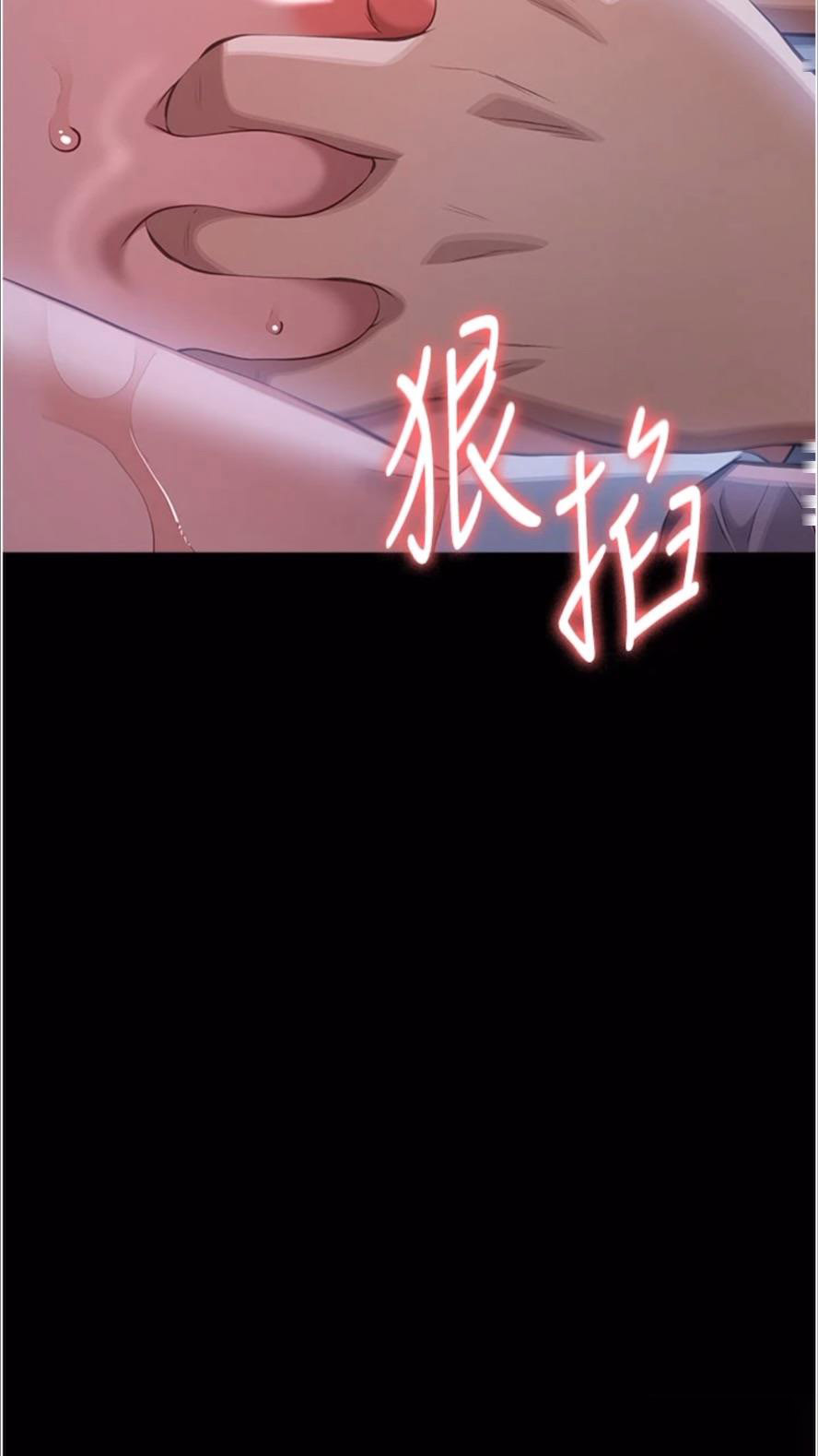 [韩国漫画] 万能履历表 奇幻,熟女人妻,巨乳大奶#[136P]-128