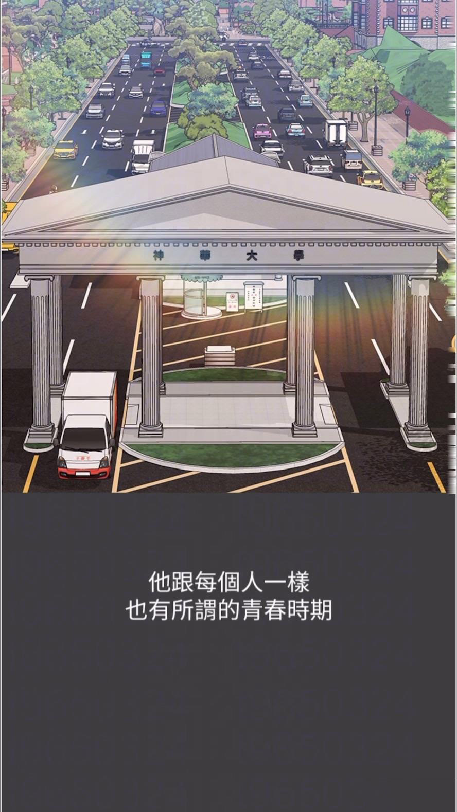 [韩国漫画] 万能履历表 奇幻,熟女人妻,巨乳大奶#[136P]-13