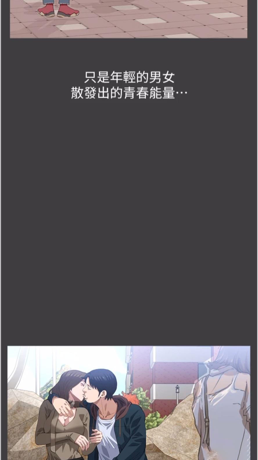 [韩国漫画] 万能履历表 奇幻,熟女人妻,巨乳大奶#[136P]-15