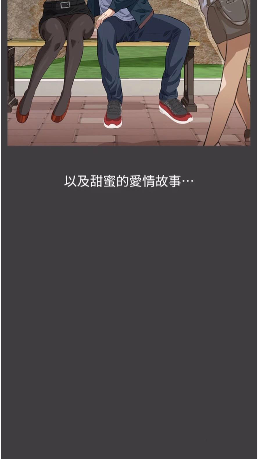 [韩国漫画] 万能履历表 奇幻,熟女人妻,巨乳大奶#[136P]-16