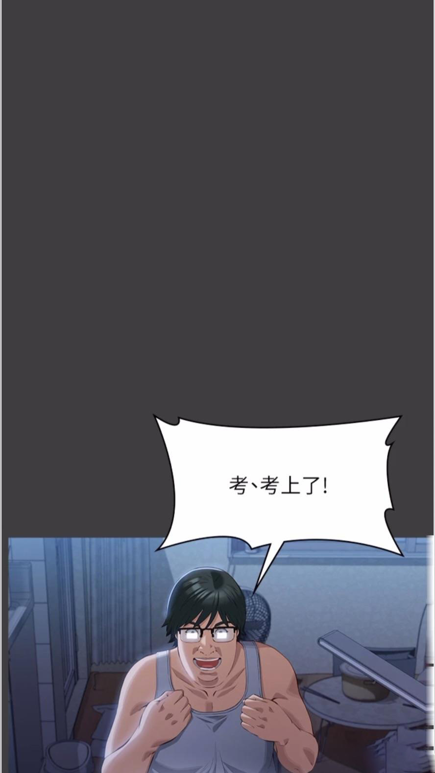 [韩国漫画] 万能履历表 奇幻,熟女人妻,巨乳大奶#[136P]-20