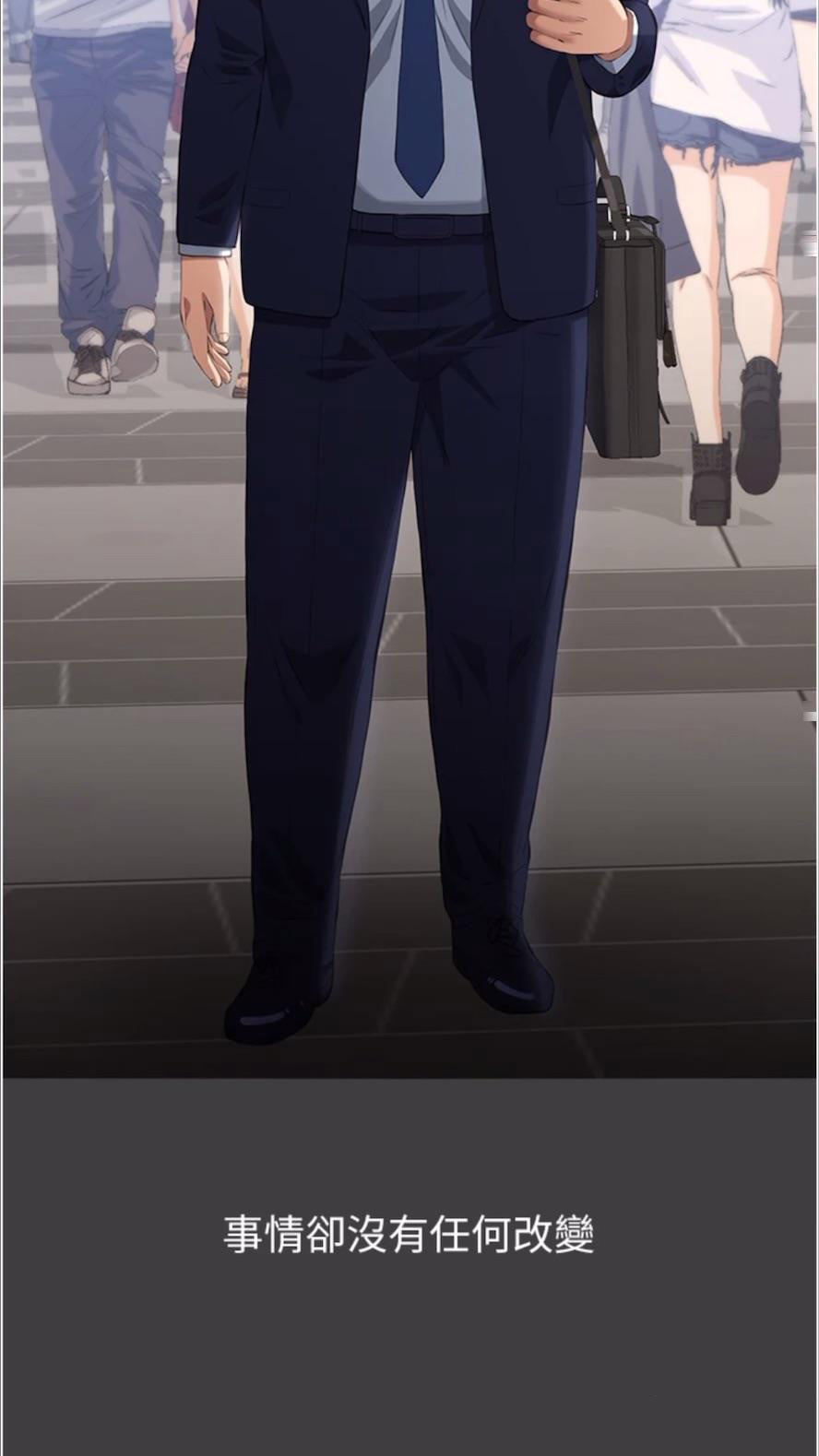 [韩国漫画] 万能履历表 奇幻,熟女人妻,巨乳大奶#[136P]-24