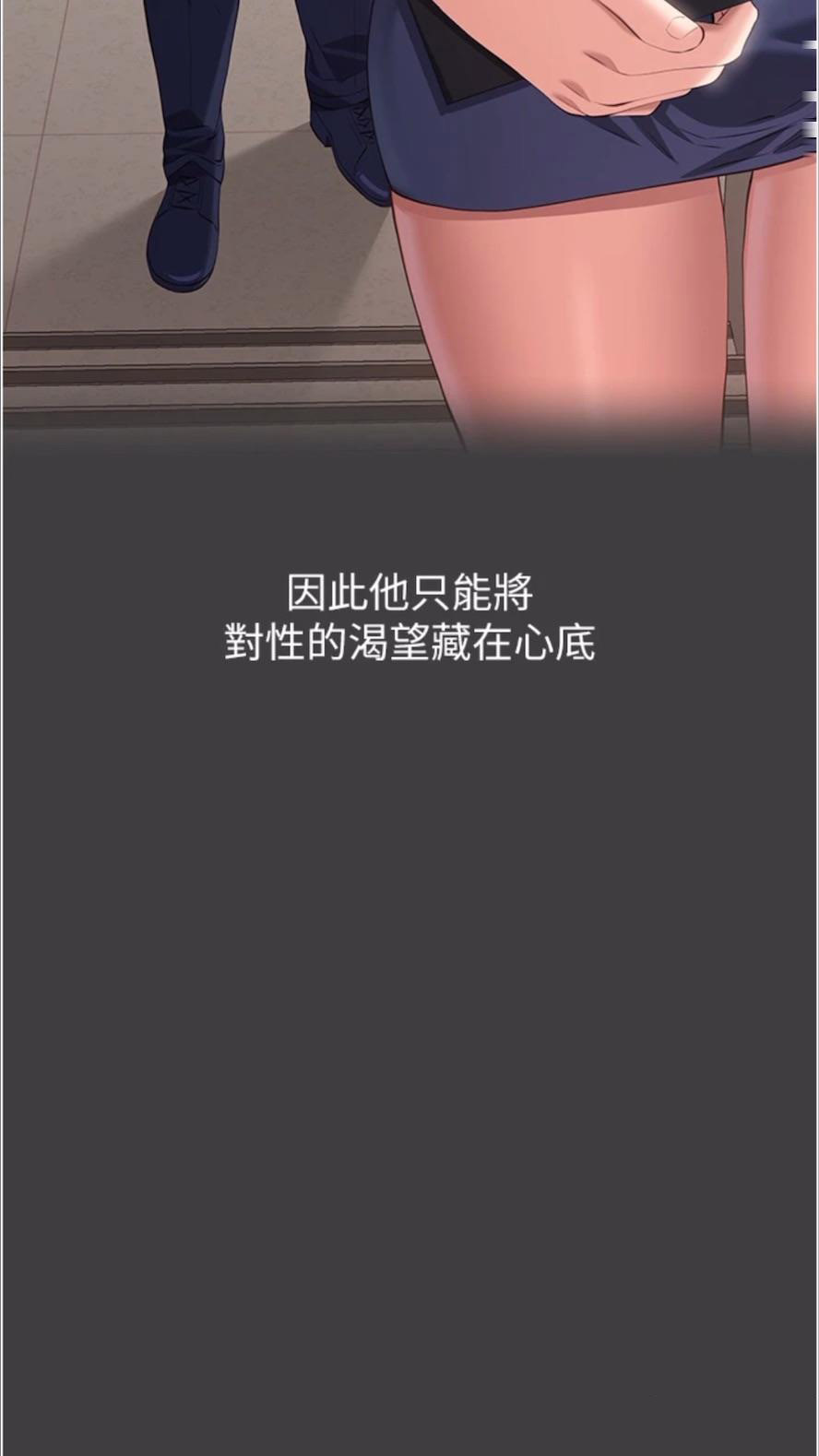 [韩国漫画] 万能履历表 奇幻,熟女人妻,巨乳大奶#[136P]-31