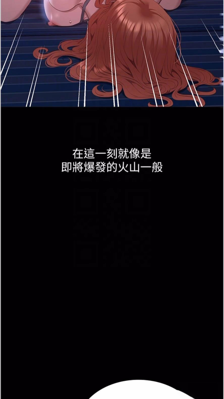 [韩国漫画] 万能履历表 奇幻,熟女人妻,巨乳大奶#[136P]-37