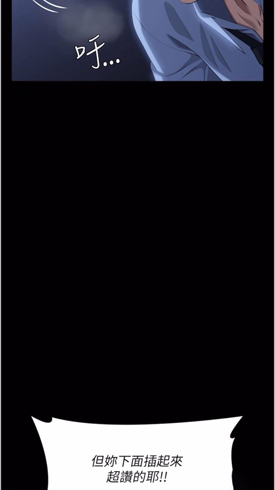 [韩国漫画] 万能履历表 奇幻,熟女人妻,巨乳大奶#[136P]-40