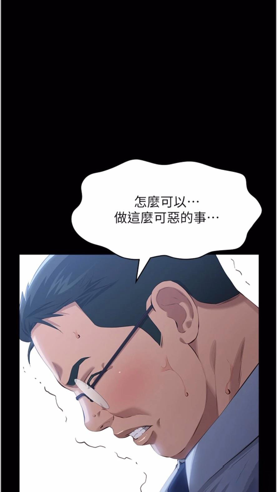 [韩国漫画] 万能履历表 奇幻,熟女人妻,巨乳大奶#[136P]-46