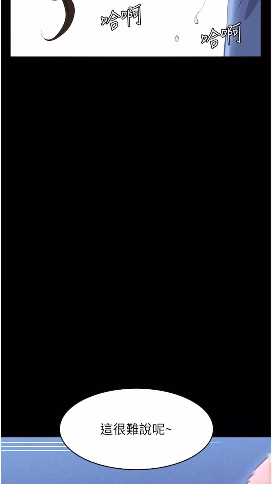 [韩国漫画] 万能履历表 奇幻,熟女人妻,巨乳大奶#[136P]-5