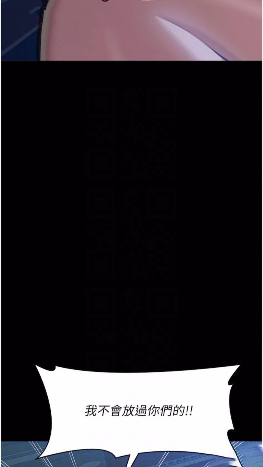 [韩国漫画] 万能履历表 奇幻,熟女人妻,巨乳大奶#[136P]-53