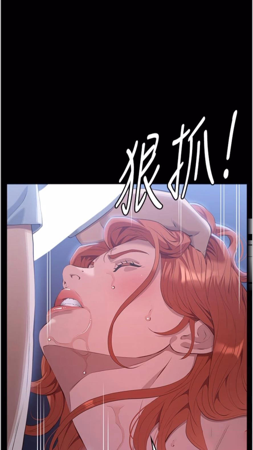 [韩国漫画] 万能履历表 奇幻,熟女人妻,巨乳大奶#[136P]-59
