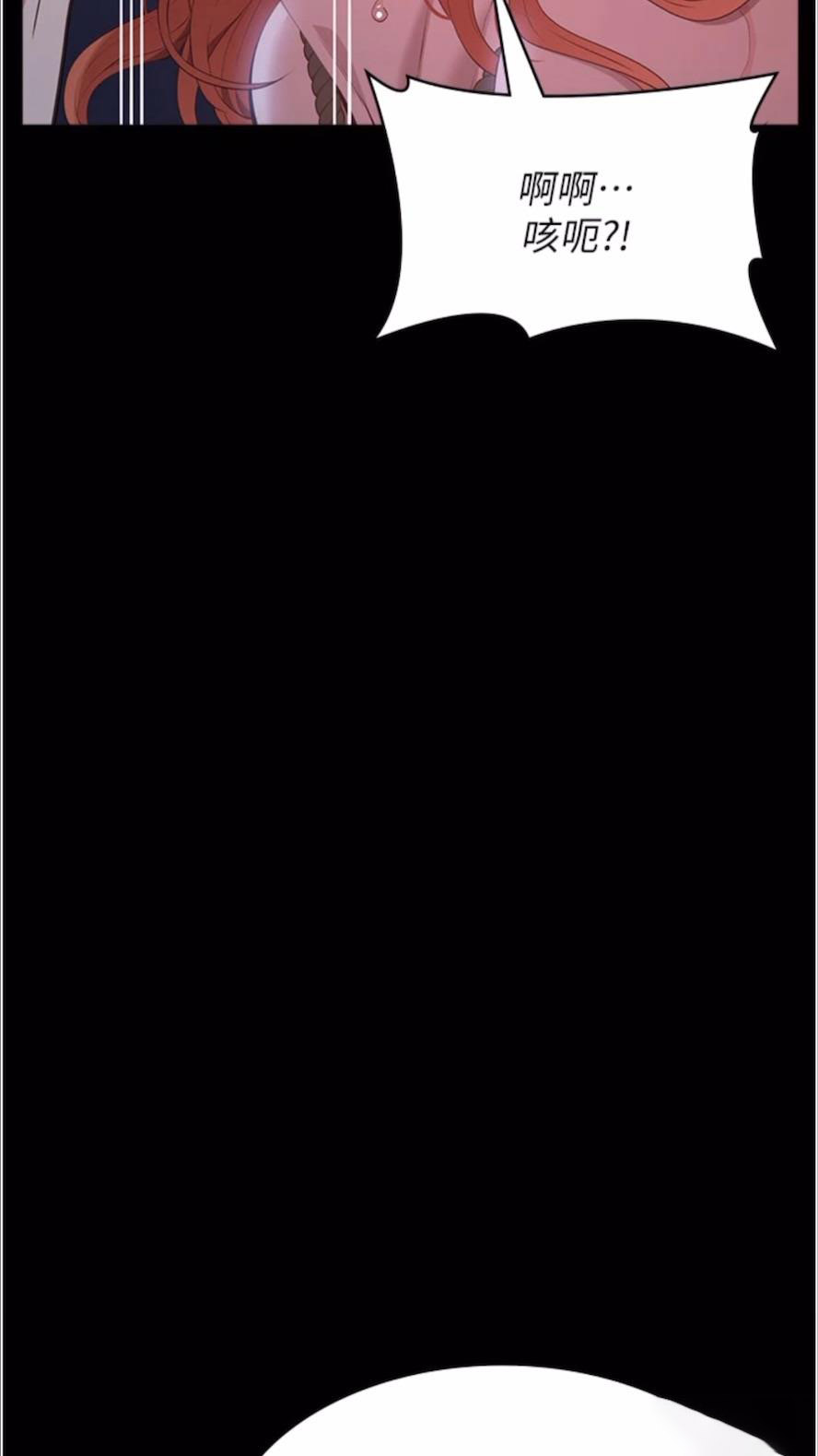 [韩国漫画] 万能履历表 奇幻,熟女人妻,巨乳大奶#[136P]-60