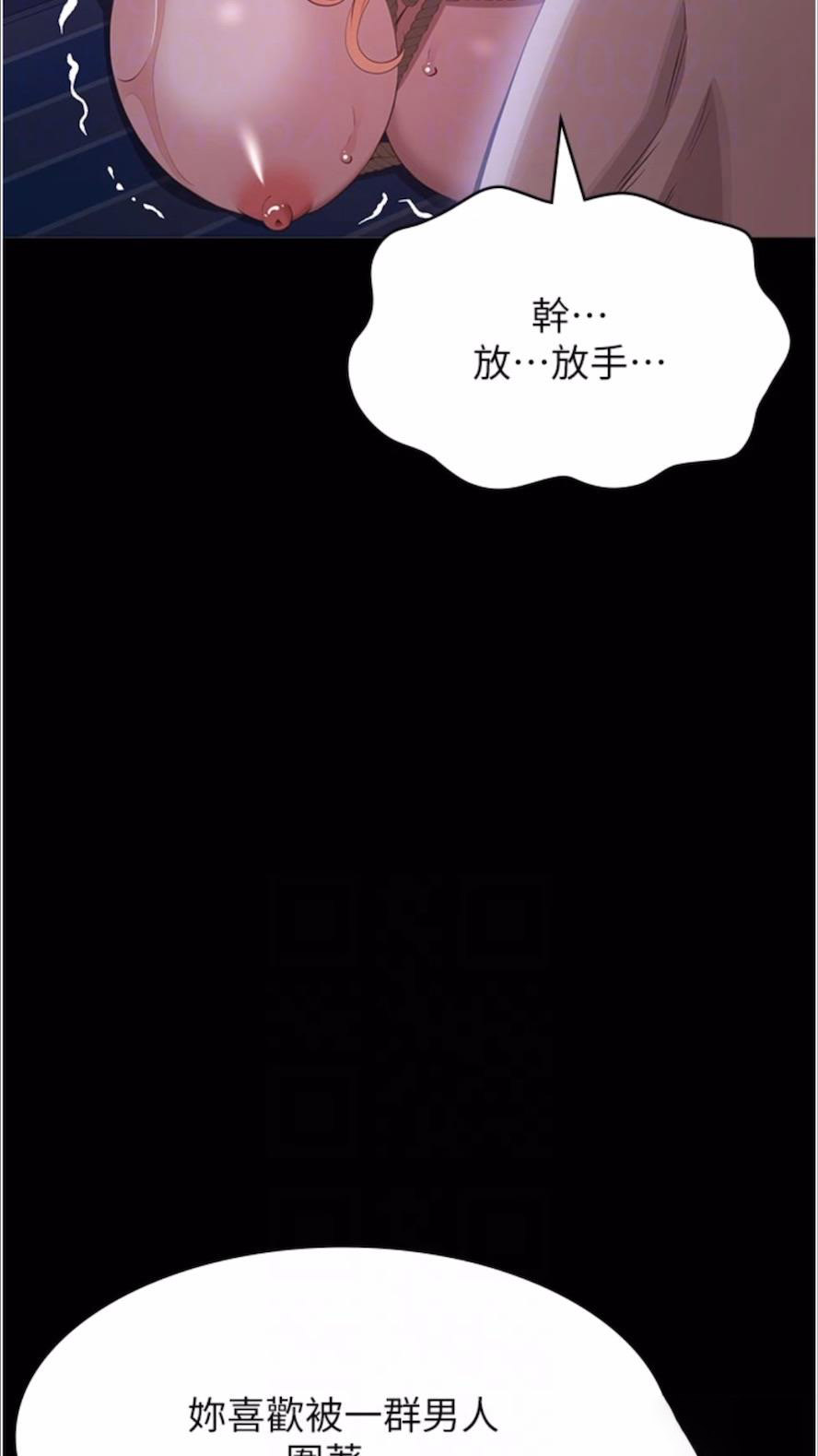 [韩国漫画] 万能履历表 奇幻,熟女人妻,巨乳大奶#[136P]-64