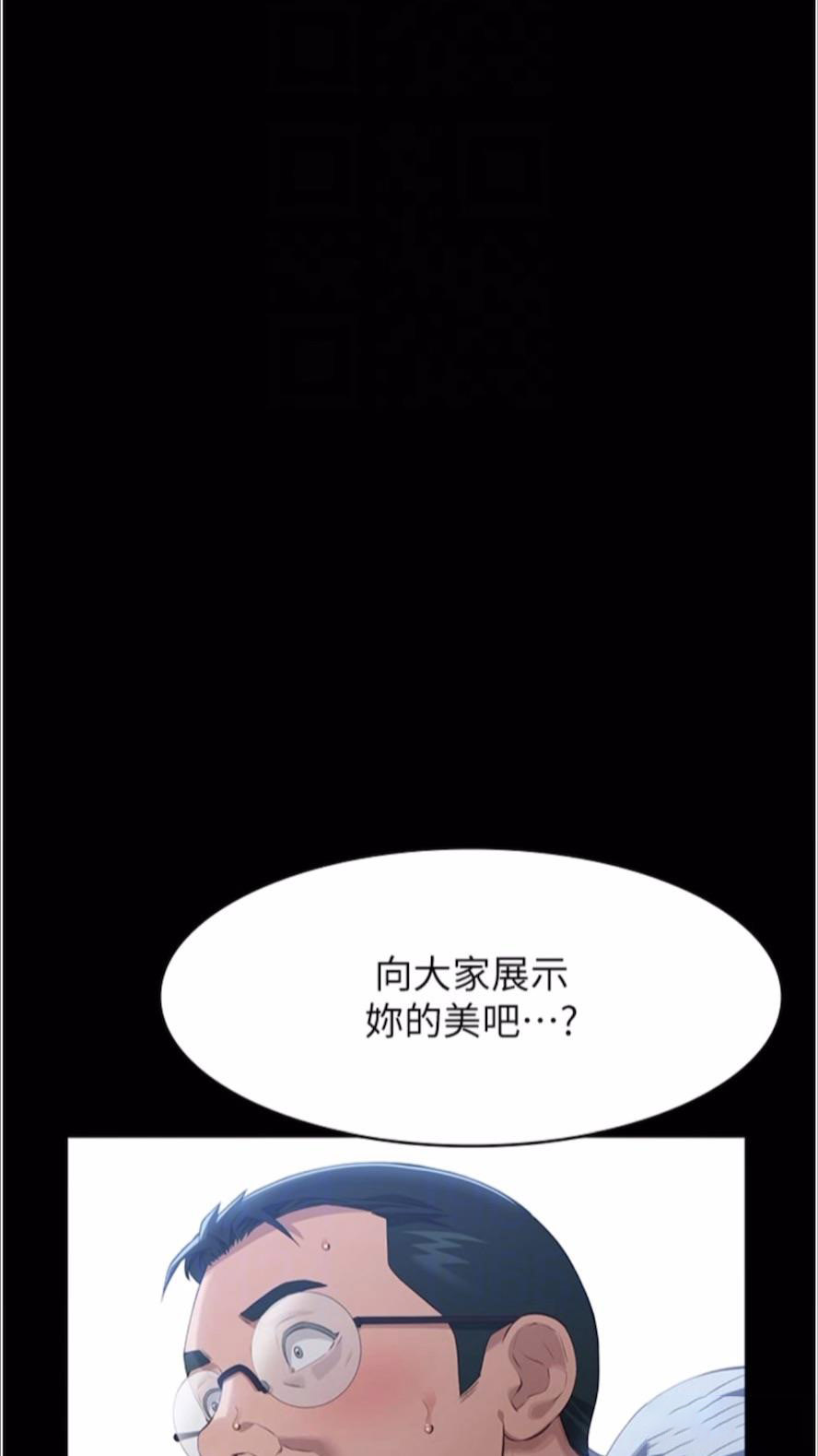 [韩国漫画] 万能履历表 奇幻,熟女人妻,巨乳大奶#[136P]-66