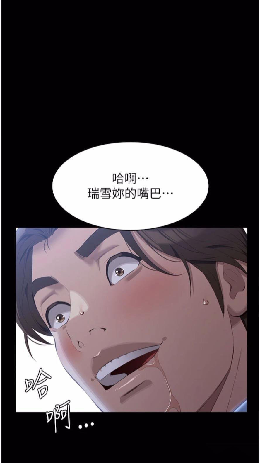[韩国漫画] 万能履历表 奇幻,熟女人妻,巨乳大奶#[136P]-71
