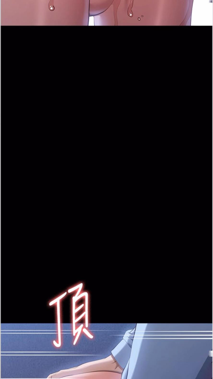 [韩国漫画] 万能履历表 奇幻,熟女人妻,巨乳大奶#[136P]-73