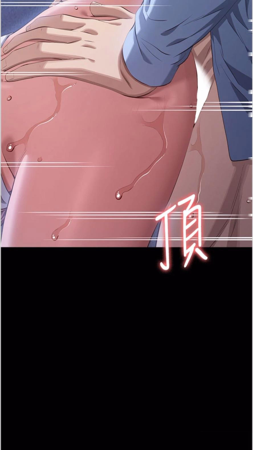 [韩国漫画] 万能履历表 奇幻,熟女人妻,巨乳大奶#[136P]-74