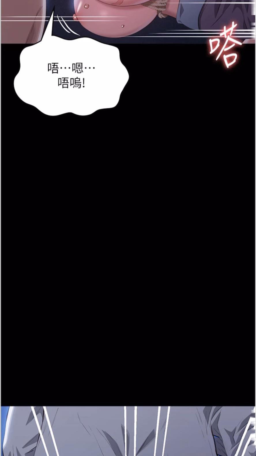 [韩国漫画] 万能履历表 奇幻,熟女人妻,巨乳大奶#[136P]-76