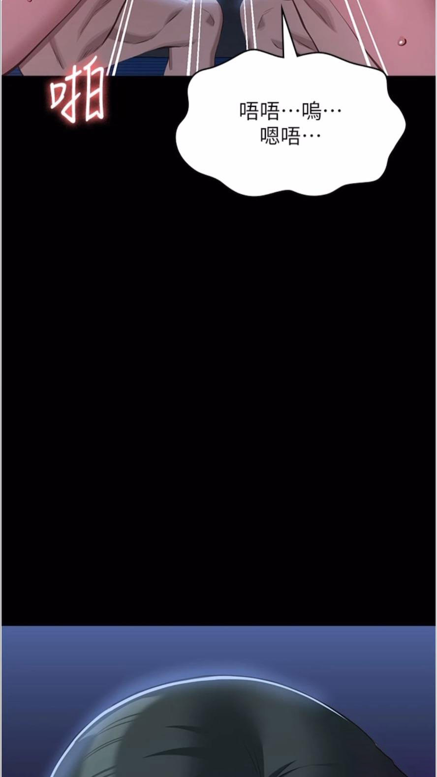 [韩国漫画] 万能履历表 奇幻,熟女人妻,巨乳大奶#[136P]-78