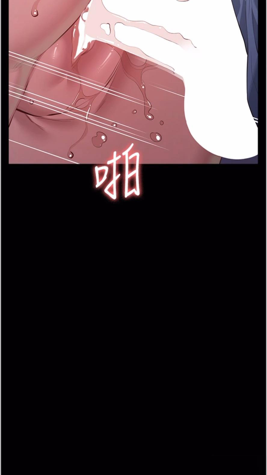 [韩国漫画] 万能履历表 奇幻,熟女人妻,巨乳大奶#[136P]-8