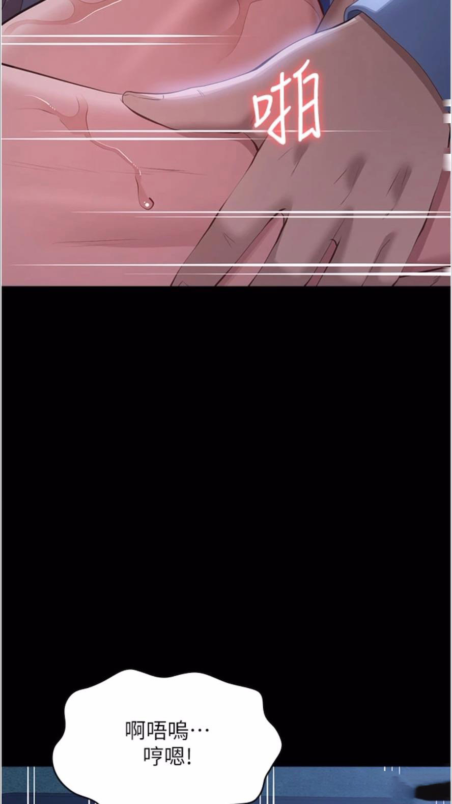 [韩国漫画] 万能履历表 奇幻,熟女人妻,巨乳大奶#[136P]-83