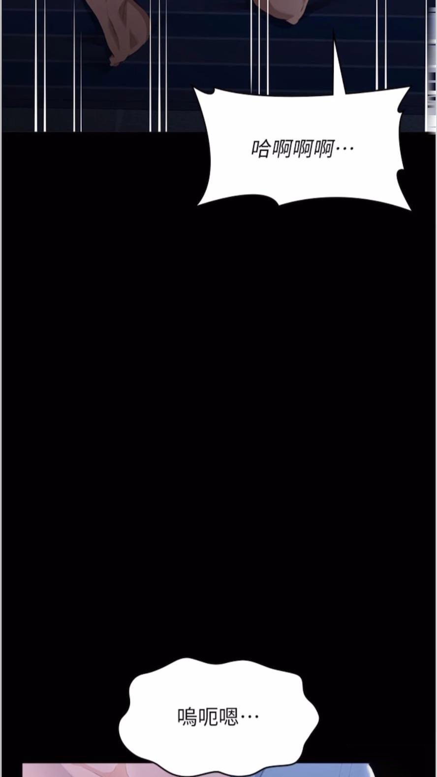 [韩国漫画] 万能履历表 奇幻,熟女人妻,巨乳大奶#[136P]-85