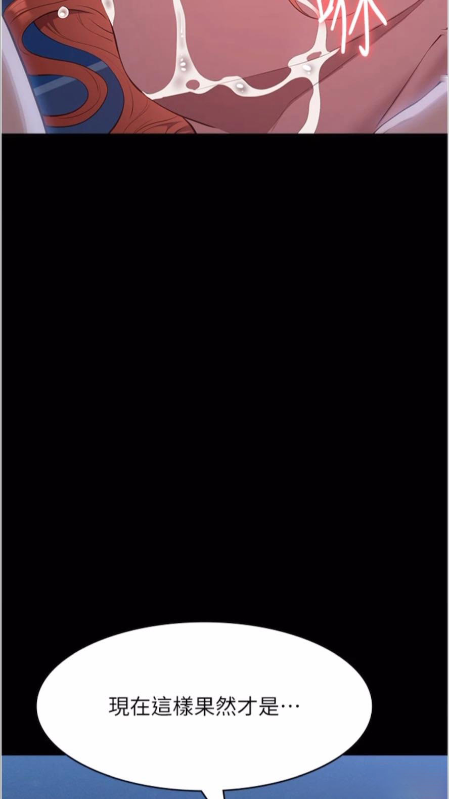 [韩国漫画] 万能履历表 奇幻,熟女人妻,巨乳大奶#[136P]-88