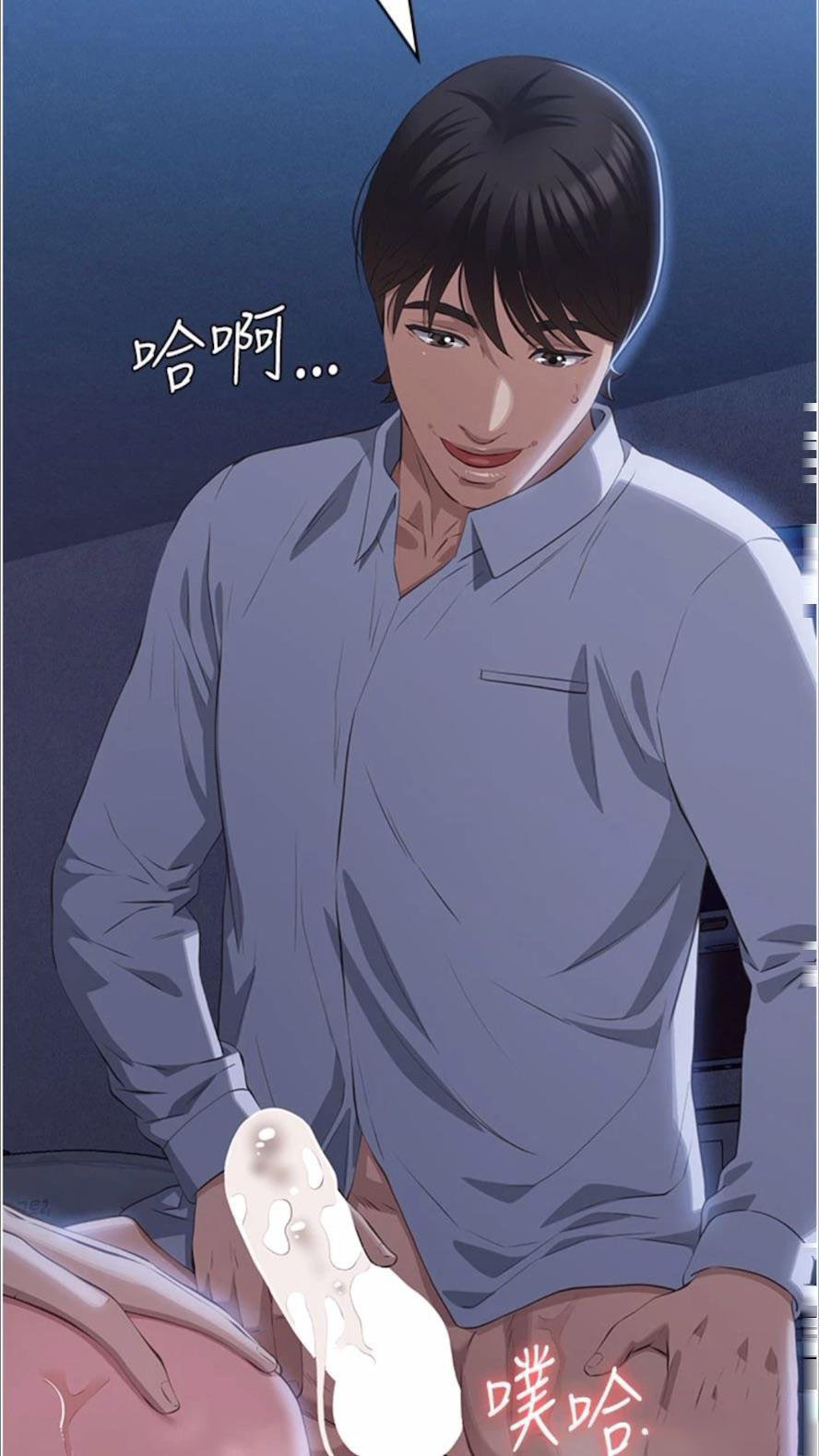 [韩国漫画] 万能履历表 奇幻,熟女人妻,巨乳大奶#[136P]-89