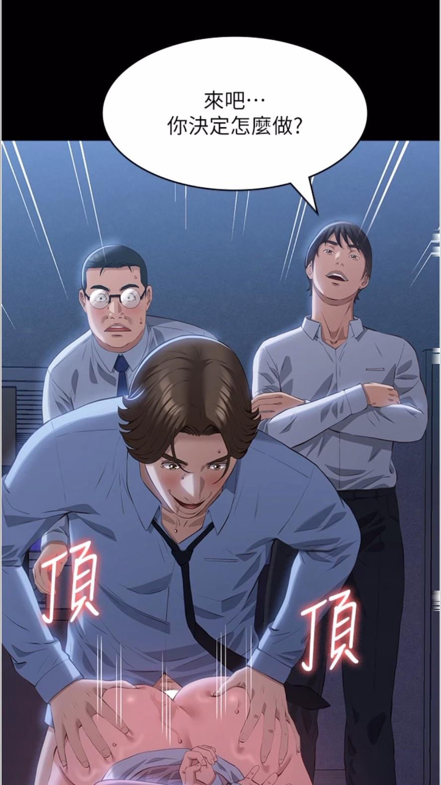 [韩国漫画] 万能履历表 奇幻,熟女人妻,巨乳大奶#[136P]-9