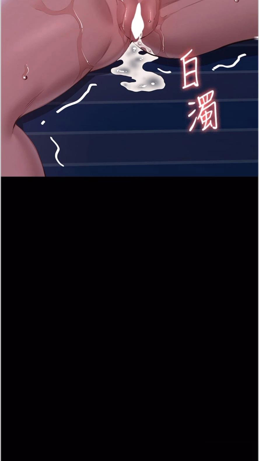 [韩国漫画] 万能履历表 奇幻,熟女人妻,巨乳大奶#[136P]-92