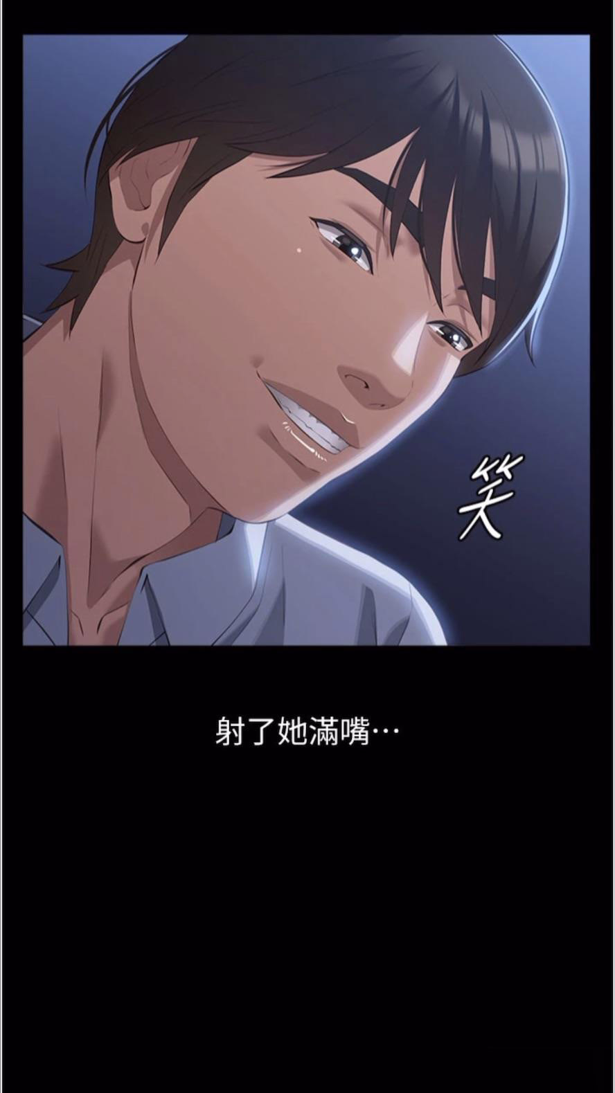 [韩国漫画] 万能履历表 奇幻,熟女人妻,巨乳大奶#[136P]-93