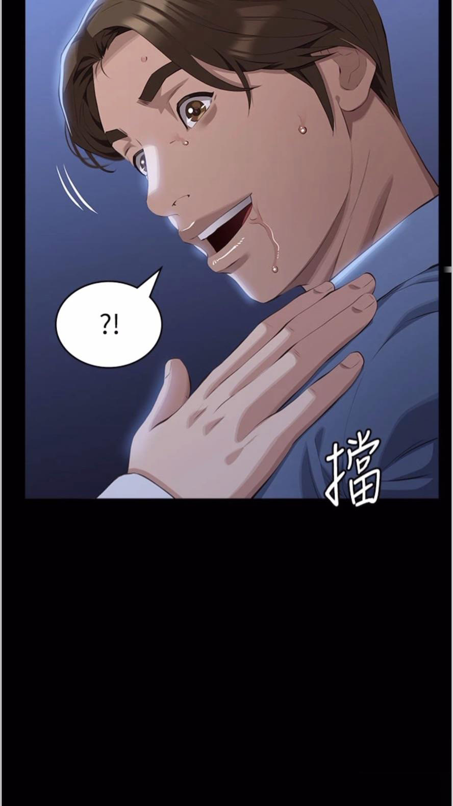 [韩国漫画] 万能履历表 奇幻,熟女人妻,巨乳大奶#[136P]-98