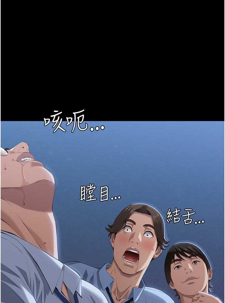 [韩国漫画] 万能履历表 奇幻,熟女人妻,巨乳大奶#[145P]-1