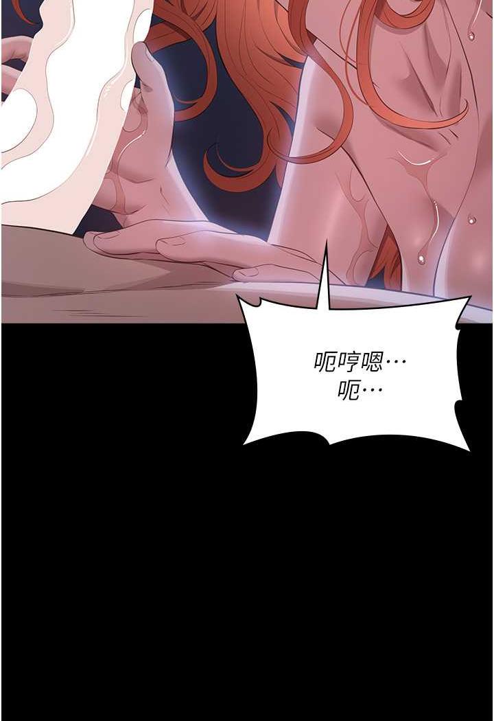 [韩国漫画] 万能履历表 奇幻,熟女人妻,巨乳大奶#[145P]-100