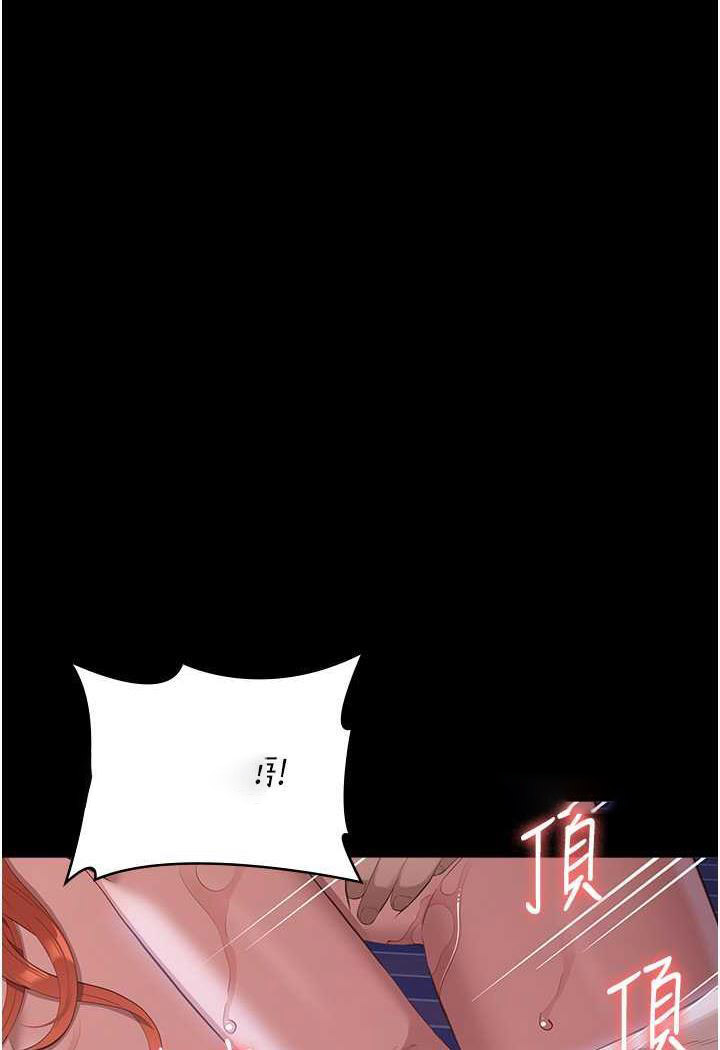 [韩国漫画] 万能履历表 奇幻,熟女人妻,巨乳大奶#[145P]-107