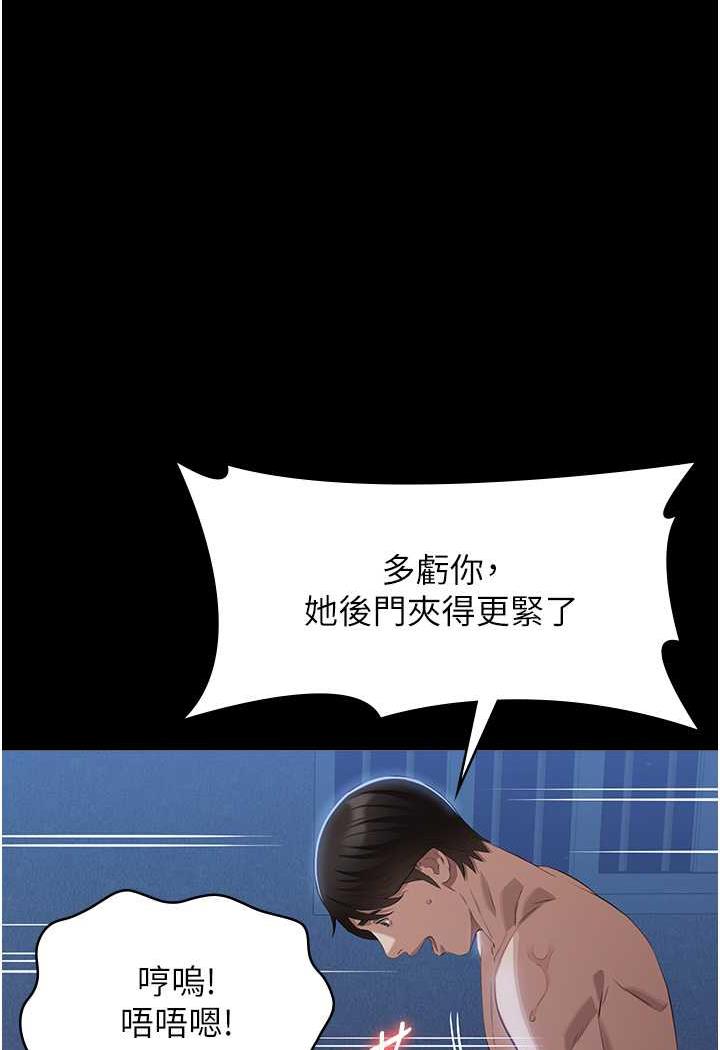 [韩国漫画] 万能履历表 奇幻,熟女人妻,巨乳大奶#[145P]-109